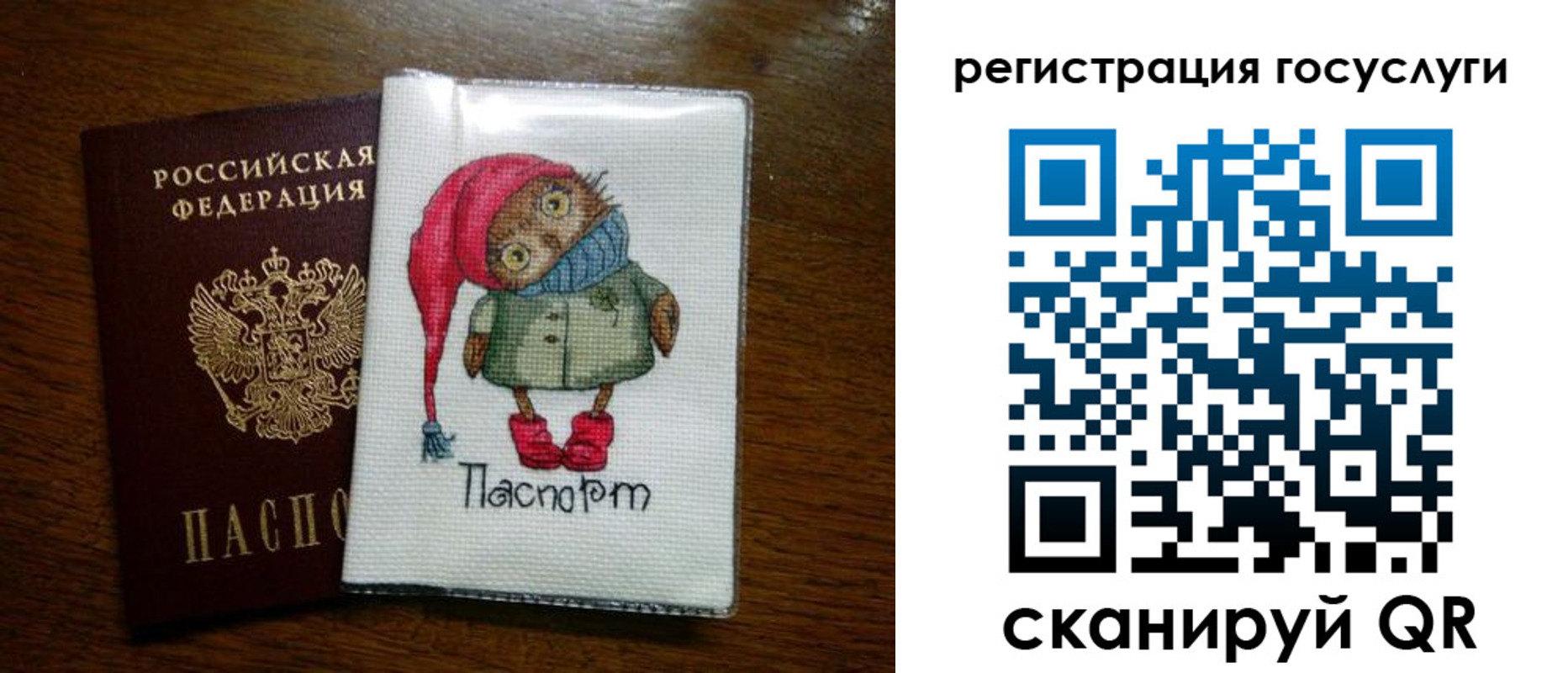 найти адрес прописки в Аткарске